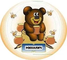 Клієнти — Фото 64