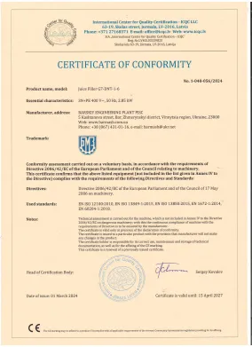 Сертифікати