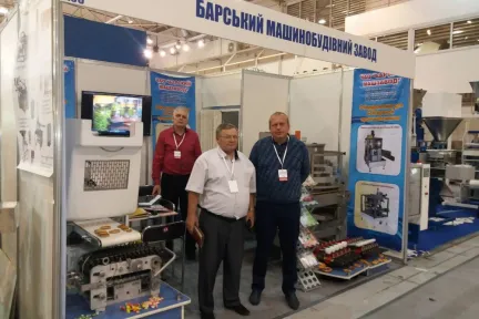 News BARMASH — Photo 2