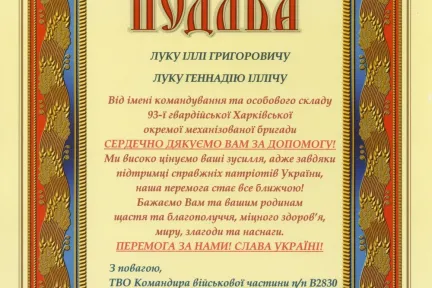 News BARMASH — Photo 8