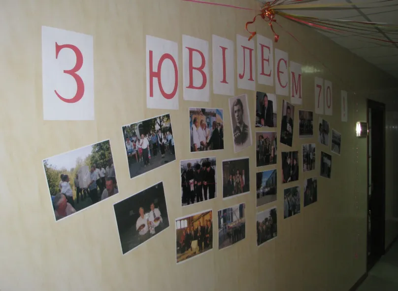 Поздравление с юбилеем - 70 лет председателю правления ЧАО "Барский машзавод" от коллектива — Фото 6