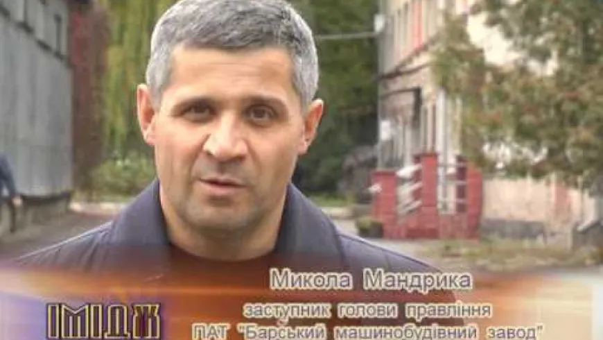 Поздравление с юбилеем - 70 лет председателю правления ЧАО "Барский машзавод" от коллектива — Фото 10